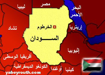 جمهورية السودان الديمقراطية